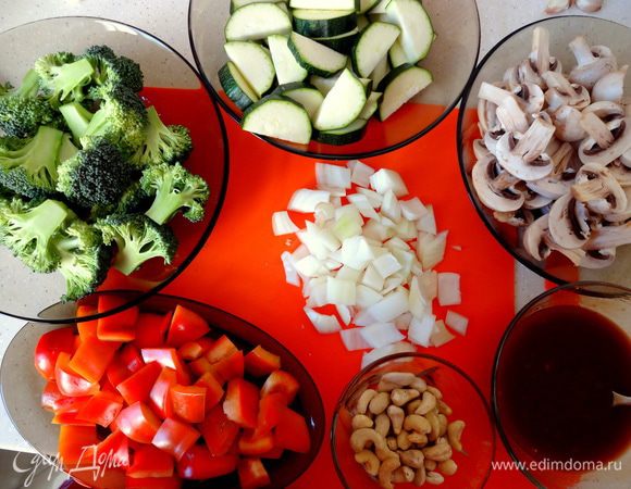Овощи и грибы крупно нарезать: лук и перец - крупными кубиками, цукини - половинками кружочков, брокколи - половинками соцветий, грибы крупными пластинами. Для соуса смешать все составляющие.