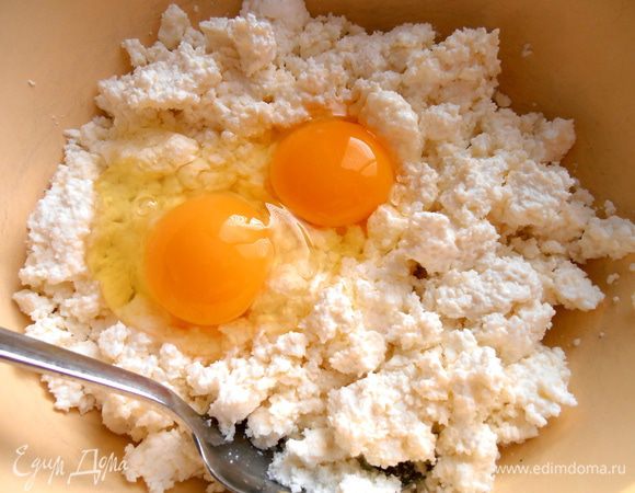 На этот раз купила крупную пачку творога весом 330 г...Вбиваем яйца.