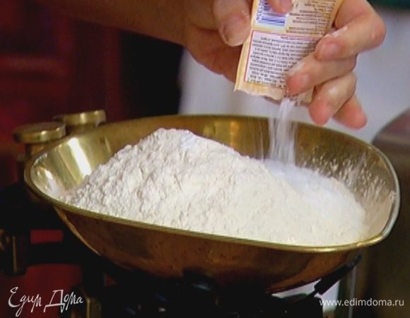 Перемешать 400 г муки с разрыхлителем и солью.