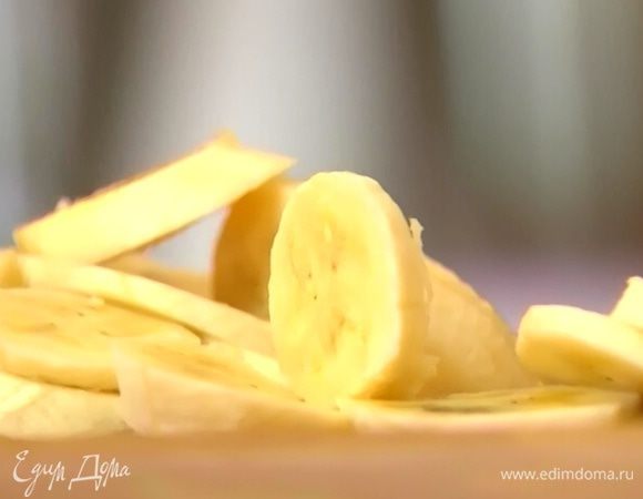 Бананы почистить и нарезать наискосок.