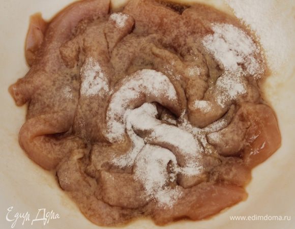 Достать мясо из маринада, через ситечко присыпать крахмалом и перемешать.