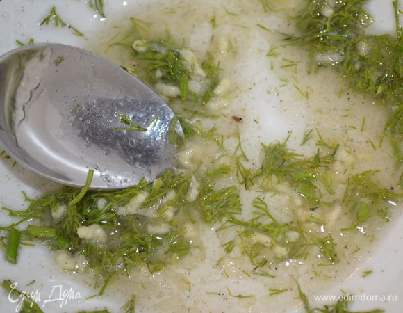 в миске смешиваем растительное масло, оставшийся чеснок, лимонный сок, соль, перец, оставшийся укроп и размешиваем! 