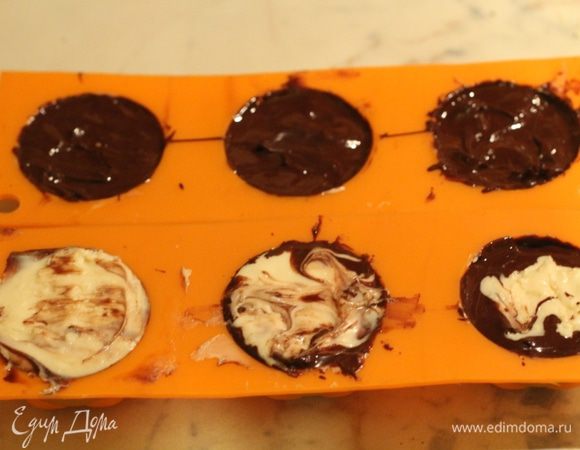 Запечатать конфеты остатками белого и черного шоколада и еще раз хорошо охладить... Хранить в холодильнике. 