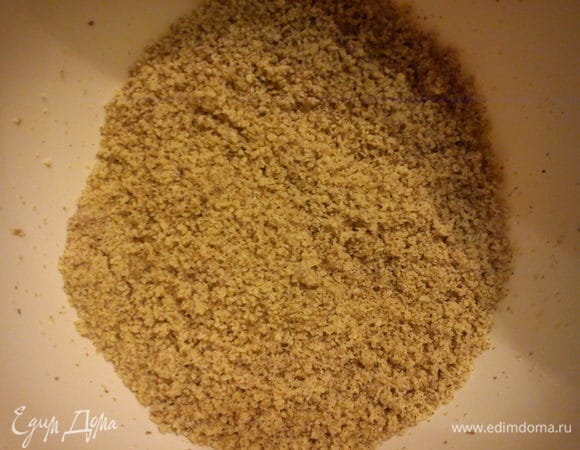 Просушить орехи в духовке при температуре 100 градусов 15 мин. Остудить и смолоть. Я предпочитаю не в муку, а мелкую крошку.