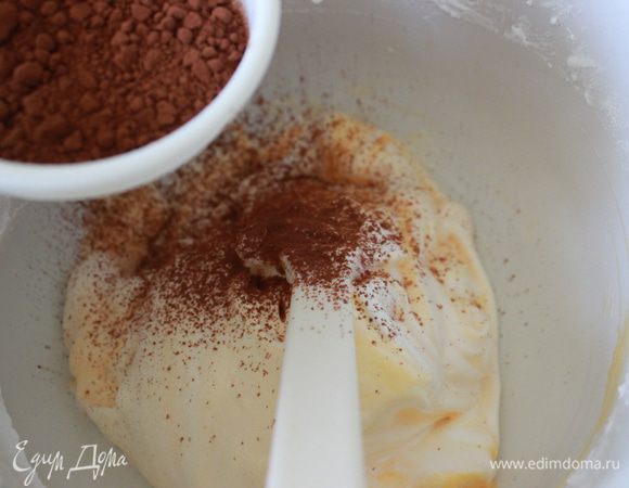 Просеять какао, 