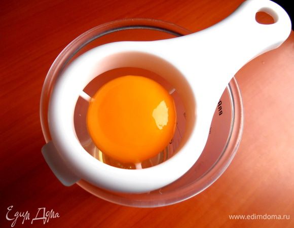 Отделяем желтки от белков.