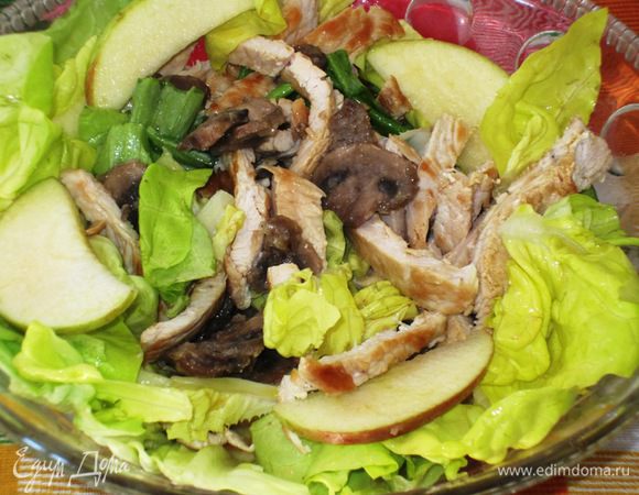 Заправить листья салата и яблоки,  выложить на блюдо.Сверху выложить кусочки индейки и грибы.Приятного аппетита:)
