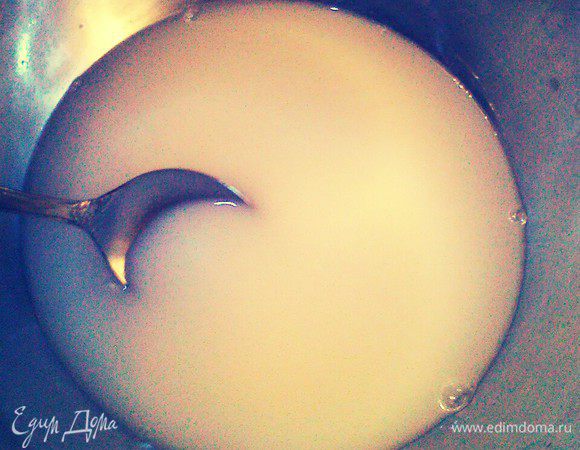 Дрожжи залить 0,5 стакана теплой
воды, всыпать сахар, перемешать и
отставить на 20 мин., пока смесь не
запенится. Сливочное масло растопить
и вместе с молоком добавить к
дрожжам.