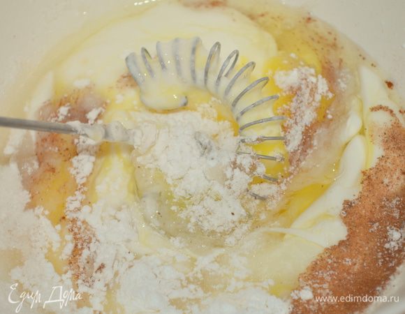 Делаем заливку: Венчиком взбить йогурт, с яйцами, сахаром, крахмалом и корицей. 