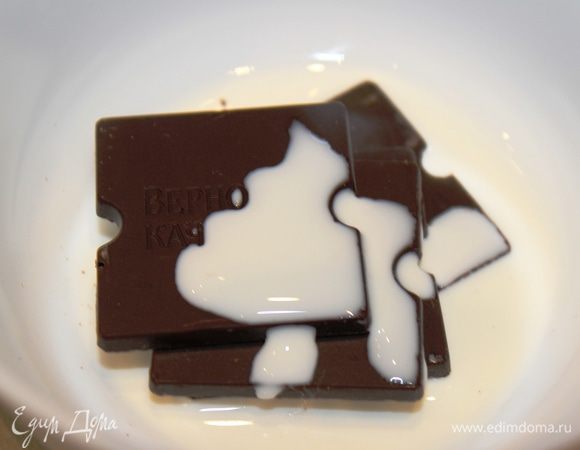 Шоколад растопить на водяной бане (можно добавить 1 ст.л. сливок