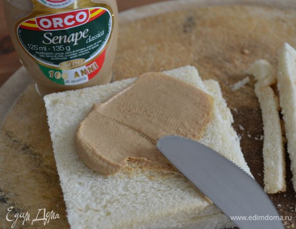 Смажем ломтики хлеба (с одной стороны!!!) острой горчицей.