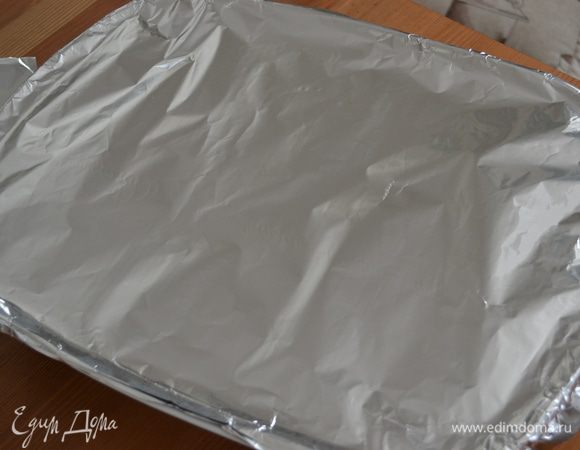 Накрываем мясо двойным слоем фольги, плотно "запечатываем" со всех сторон и ставим запекаться в духовку на 2 часа.