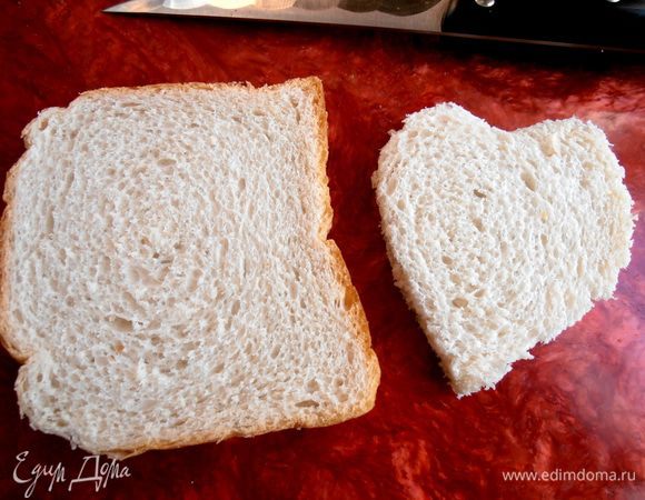 Из двух ломтей тостерного хлеба вырезаем острым ножом два сердца.