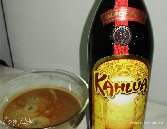 Сварить кофе и добавить ликёр.