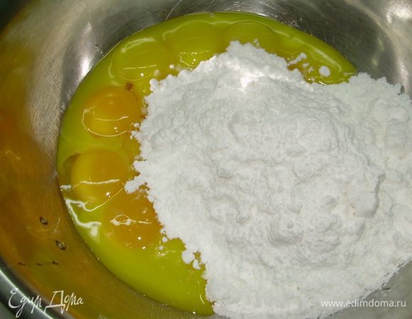 Отделить желтки и добавить пудру. Взбивать до пышной пены.
