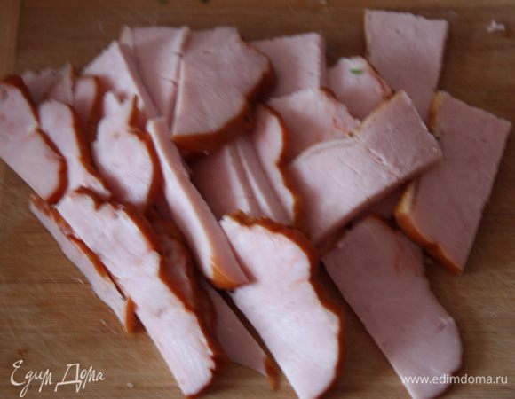Нарезаем ветчину небольшими тонкими полосками.