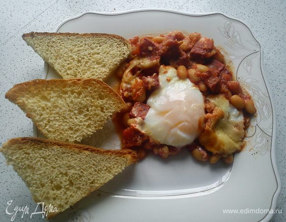 Приятного аппетита!