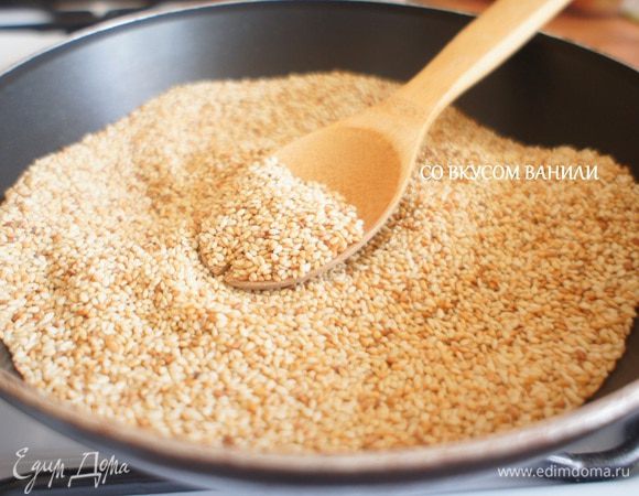 Кунжут обжарить на сухой сковороде до золотистого цвета.
