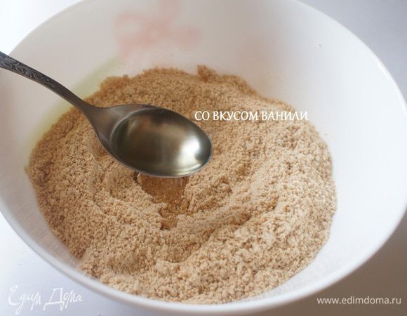 Добавить растительное масло. Перемешать.