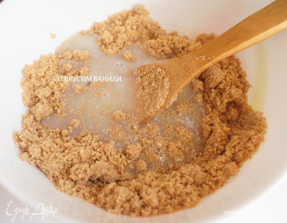 Вылить сироп в кунжутную массу. 