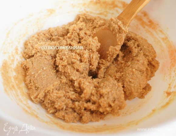 И быстро перемешать.