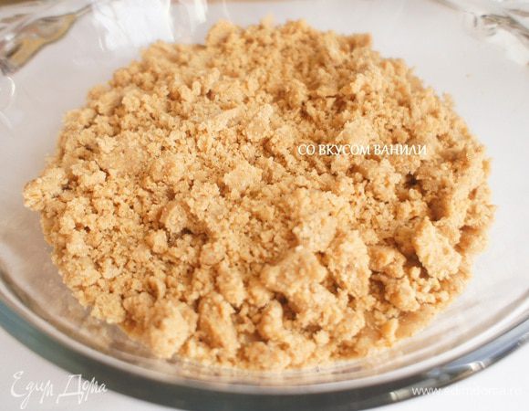 Выложить в форму кунжутную массу.