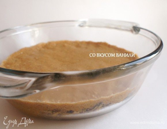 Дать халве полностью остыть и затем разрезать.