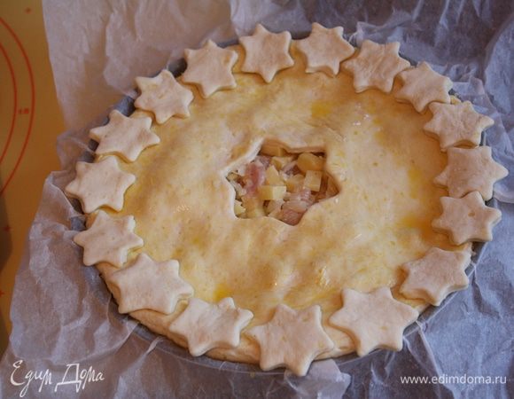 Можно украсить пирог. Я вырезала звездочки формочками. Вы можете сплести косичку из теста, выложить имя мужа или ребенка - в общем, тесто податливое, фантазируйте!