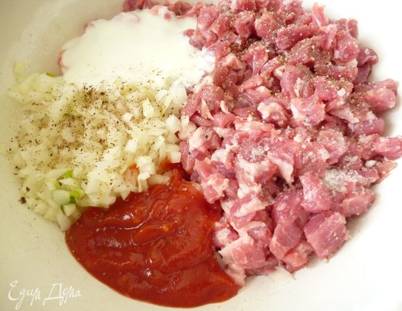 Мясо нарезать мелким кубиком (1-1,5 см), лук тоже нарезать мелко, добавить к мясу. Добавить кетчуп, кефир, соль и молотый перец.