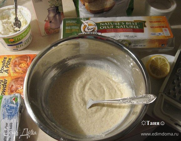 
 






Взбейте яйцо, добавьте лимонную цедру, добавьте рикотту около 3/4 стакана, растопленное сливочное масло и сахар, смешайте.