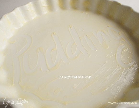 Форму смазать сливочным маслом.