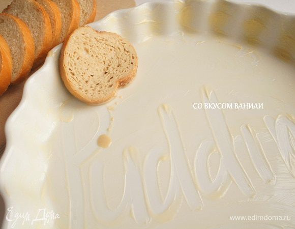 И положить его в подготовленную форму.