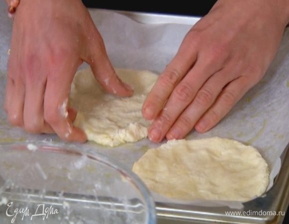 Сформировать из теста две небольшие лепешки толщиной 3–5 мм и уложить на противень.
