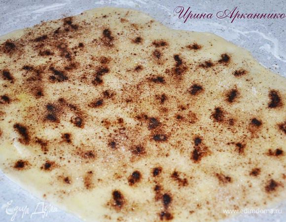 Раскатать тесто, смазать растопленным сливочным маслом, посыпать сахаром и корицей. 