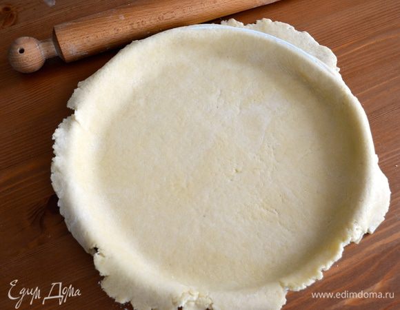 Достаем тесто из холодильника. 2/3 от теста раскатываем по размеру формы с небольшим запасом (для формирования бортиков) С помощью скалки переносим тесто и укладываем в форму. Проходимся по бортику скалкой и удаляем лишние обрезки теста. 