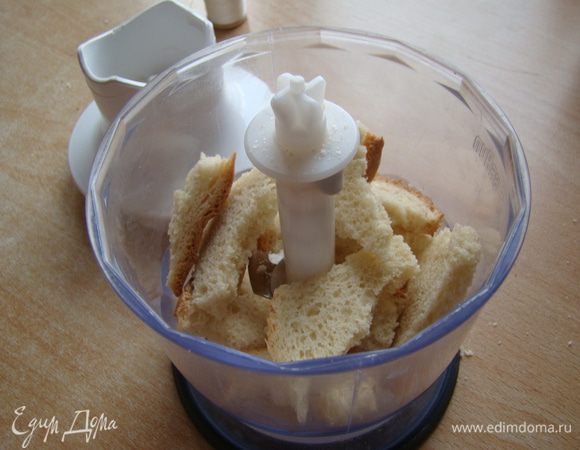Сухари перемолоть в блендере