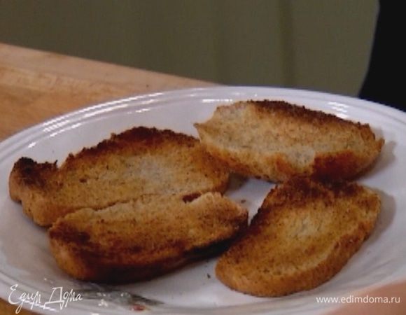 Булочку нарезать и подсушить в тостере.