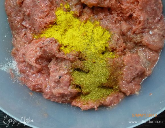 В фарш добавить соль, перец, карри или другие любимые специи по вкусу, все перемешать.