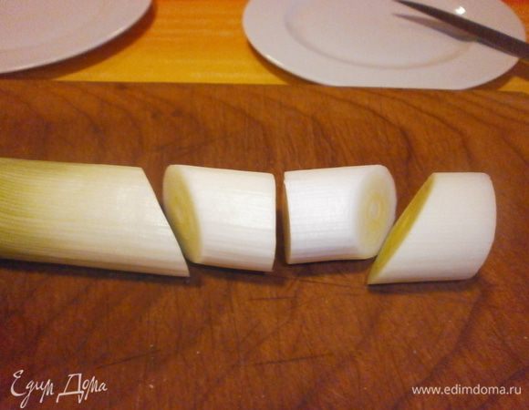 Пока филе напитывается " восточно - европейским " маинадом, займёмся приготовлением гарнира. Лук - порей помыть, обсушить, отсечь зелёные жесткие побеги. Белую часть нарезать на более крупные кусочки, желательно с одной стороны отрезать ровно, а с другой немного скосить. Я попыталась показать на фото.Отварить в подсоленной воде 5 - 7 минут. Достать и выложть на бумажное полотенце.