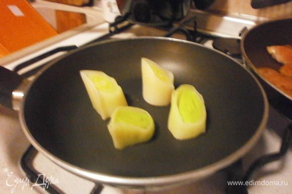 Ставим сковороду на огонь, разогреваем и не добавляя масла , выкладываем крупные кусочки порея. Запекаем с обеих сторон. Снимаем , перекладываем в тарелку и сбрызгиваем оливковым маслом.
