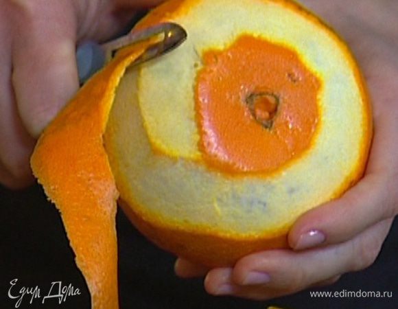 С апельсина ножом срезать цедру.