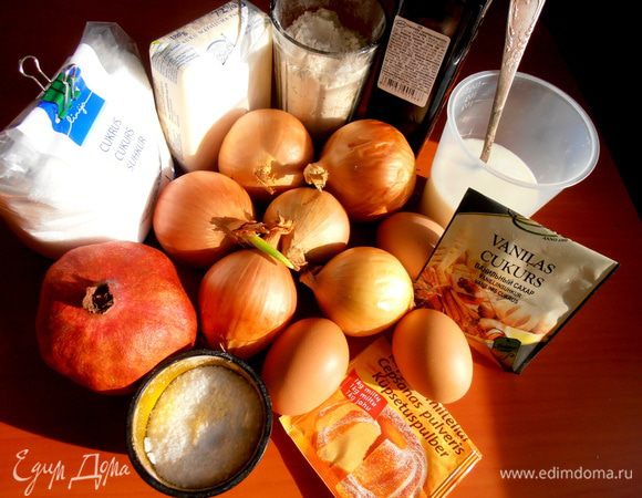 Продукты... Как раз перебрала зимние запасы лука и выбрала луковки,требующие срочной готовки)))