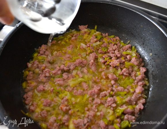 Заливаем все белым вином и, помешивая, даем ему выпариться.