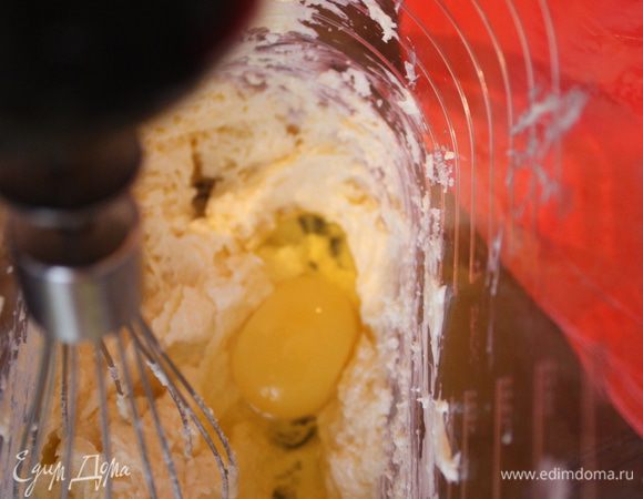 Вводим по одному яйца, продолжая взбивать.