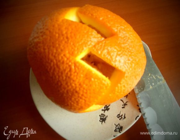 Апельсин для красивой подачи:в чистый втыкаем большим ножом в бок до середины и дальше зигзагом равномерно делаем надрезы.