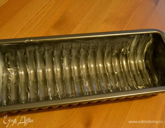 Специальную рифленую форму смазываем как следует слив.маслом. При отсутствии такой формы можно использовать обычную форму для кекса.  