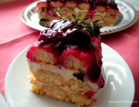 Приятного аппетита!