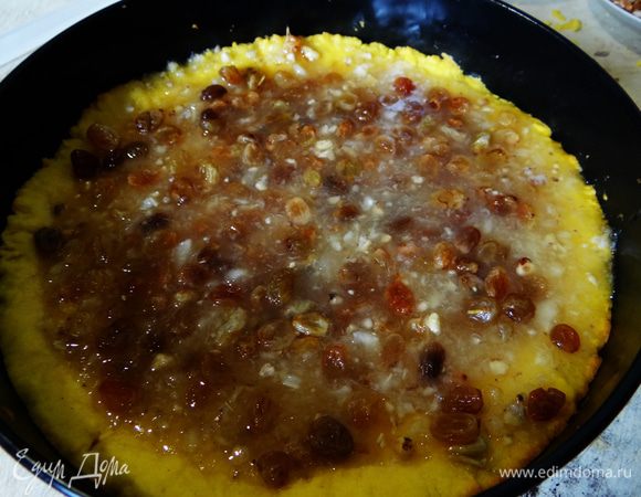 Разложить изюм. 
