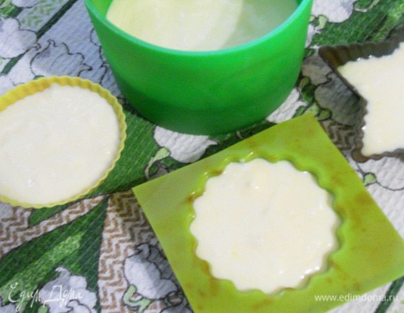 Разлить массу по формам или в одну большую форму, творожная масса должна быть немного жидковатой и выпекать при температуре 165 градусов до золотистого цвета.