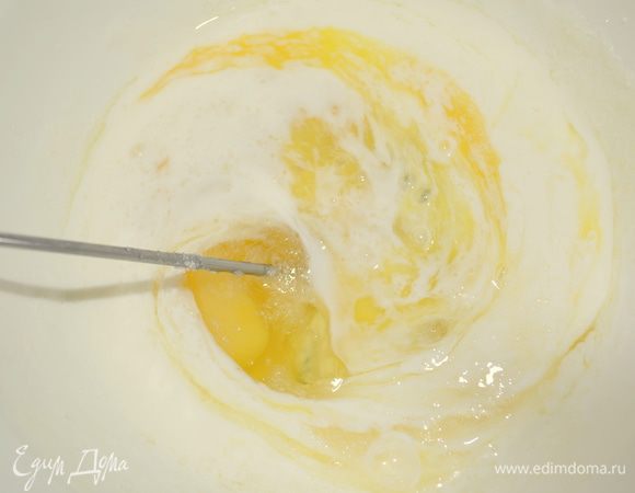 теперь делаем заливку: смешать сметану с сахаром и с яйцами. Взбить венчиком.